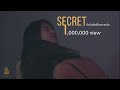  shortfilm   secret  