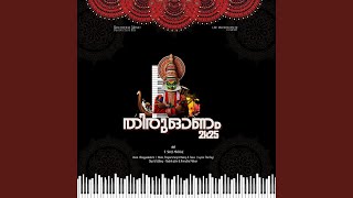 Thiruonam (2k25)