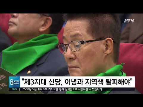 Jtv 8ë´ì¤ 2019 12 1 Ì¼ Youtube Jtv (indonesia), a television station in surabaya, indonesia. youtube