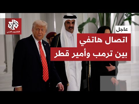 عاجل الديوان الأميري القطري الرئيس ترمب أكد تضامنه مع قطر وإدانته الشديدة للاعتداء على سيادتها