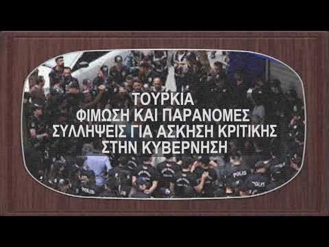 1/ Προσφυγικό -
