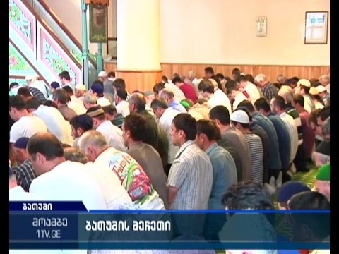 როდის აშენდება ბათუმში მეჩეთი