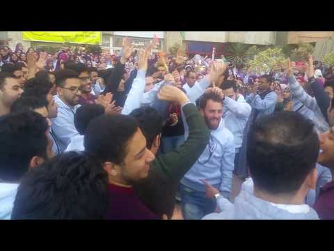 مزمار وطبل بلدي دخل كلية طب جامعة المنوفية 2018