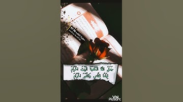 سورة المائده الايه 96-97