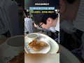 小夥去北京喝豆汁，旁邊桌的本地人齊齊扭頭看他喝...
