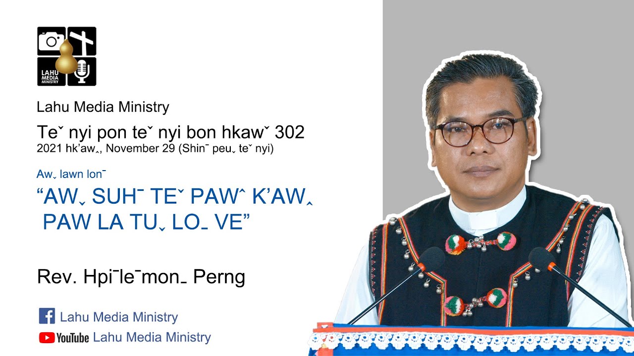 Teˇ nyi pon teˇ nyi bon hkawˇ 302