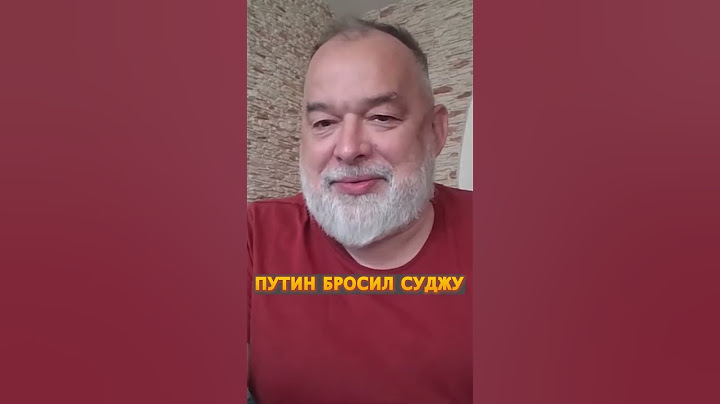 ⚡️Путин ОПОЗОРИЛСЯ реакцией на события в КУРСКОЙ области  #shorts