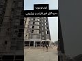 Bahria Town Lahore For Sale easy installment payment plan booking open apartment Shops For Sale