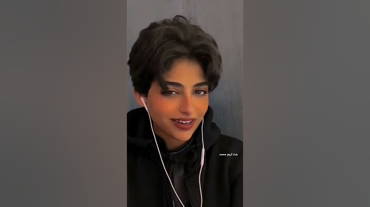 أريج محمد
