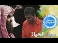 #سوار_شعيب | الحلقة العاشرة: ممنوع من الحياة