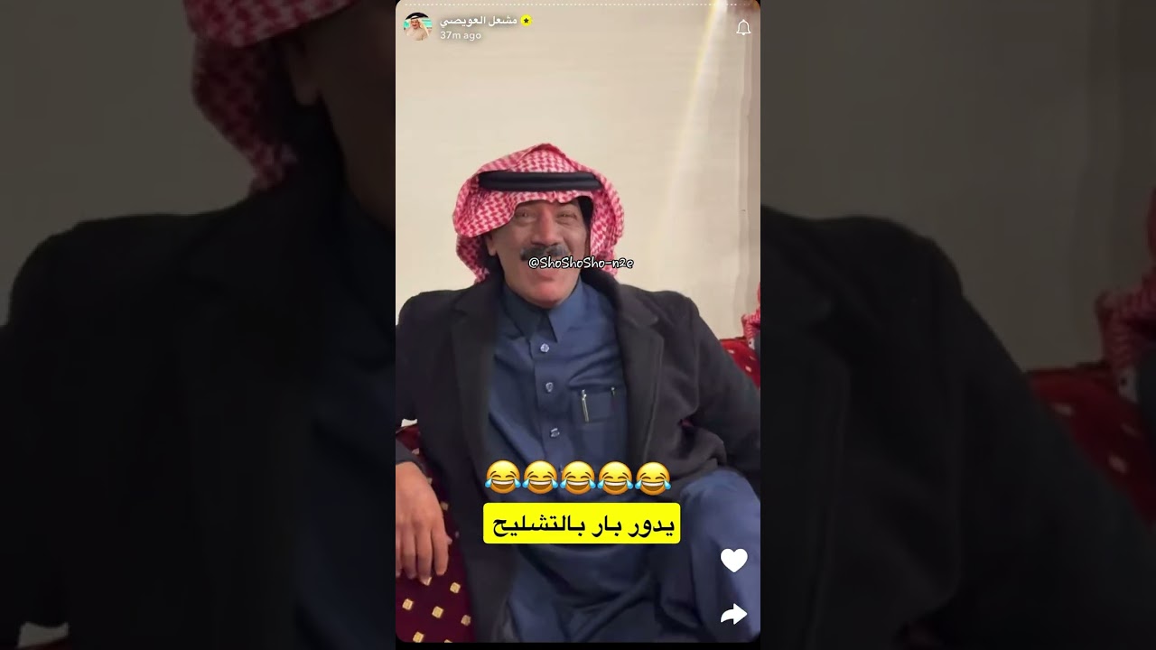سنابات مشعل العويصي ١٢ رمضان 🌙