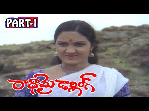 Radha My Darling  Movie | Parts 1/8 |Mega Star Chiranjeevi | Vijayakala | V9 Videos