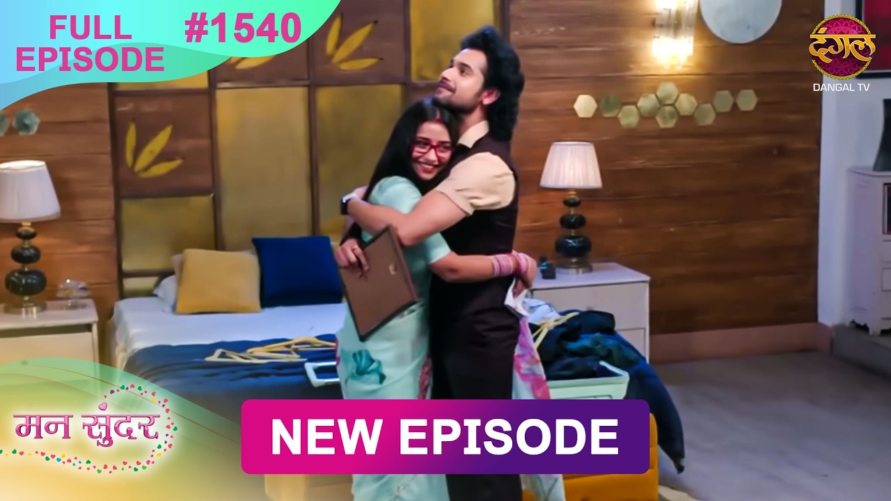 Mann Sundar | 11 March 2026 | Full Episode 1540 | Full HD #Newepisode | Dangal TV
