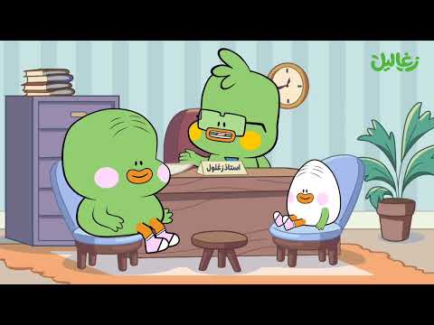 أول ظهور لابن قلقس راحوا يعملوا انترڤيو في المدرسة زغاليل