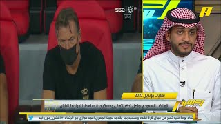 محمد العنزي: نثق في البديل عن المصاب سالم الدوسري بالمنتخب..
