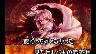 Download lagu 東方ニコカラ フラワリングナイト feat らっぷびと on vocal 東方ニコカラ フラワリングナイト feat らっぷびと on vocal