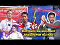 BJP rok Konu Development Khaya Kok cmi Kotor Kotor 🫵🫵