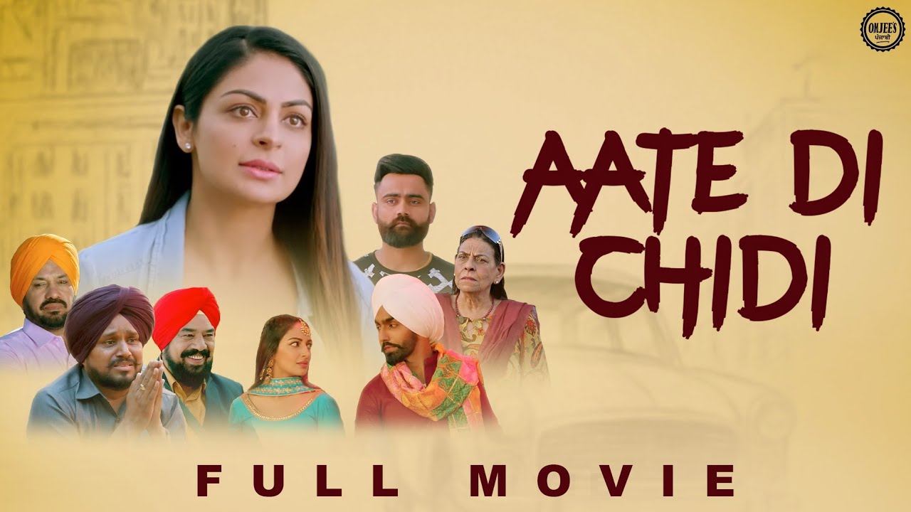 AATE DI CHIDI - Full Movie