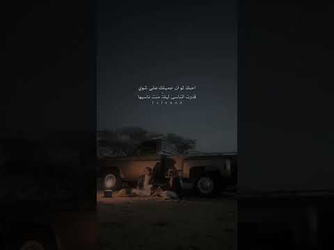 معك أتجرد من مبادي تربت في وأنا الثابته اللي ماتغير مباديها نايف المطيري