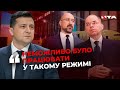 «Більше неможливо було працювати у такому режимі», - Зеленський