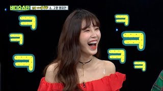 (Video Star EP.60) SEXY Pose RELAY (Video Star EP.60) SEXY Pose RELAY