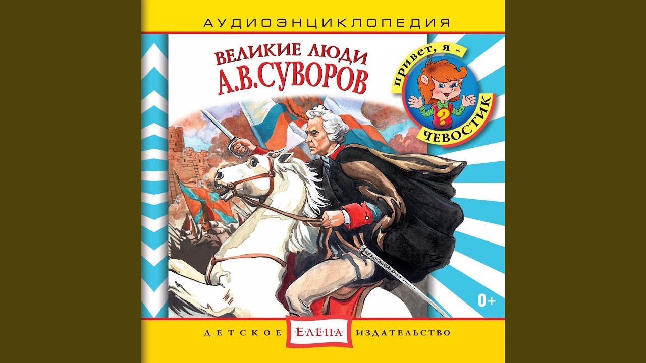 Крест за взятие измаила
