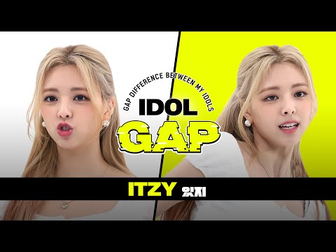 [IDOL GAP] 'SNEAKERS'으로 알아보는 있지(ITZY)의 🍭본업 갭차이🔥 l #주간아이돌 l EP.571
