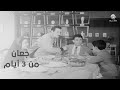 ضحك بس على عبد السلام النابولسي في المشهد ده 