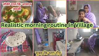 💁A real morning routine of every mother& homemaker,सिर्फ सच्चाई कोई दिखावा नही🙏बस एक दिखावा करती हूं