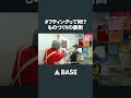 【SNSで話題】ラグ作りの技法"タフティング"とは?