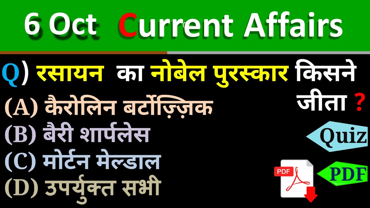 6 Oct 2022 Daily Current Affairs | Most Important Current Affairs 2022 ...