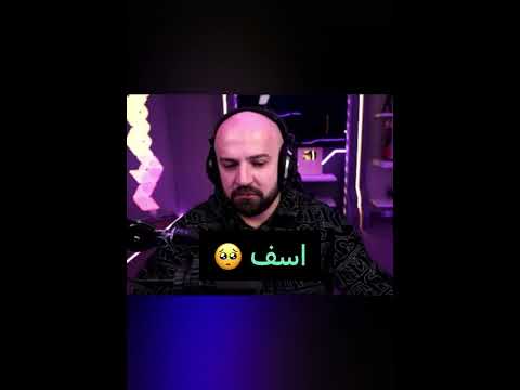 سبب اعتزال ماهركو