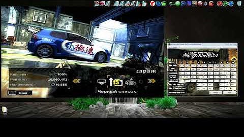 NfS: Most Wanted 2005 - Extra Option 3