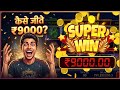 New Rummy Earning App Today New Rummy App | Teen Patti Master New Version Download