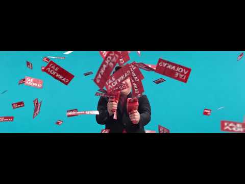 ТНТ 2019 Wow Effect