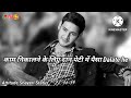 Status ro whatsapp ||| #shorts #ytshorts #viral