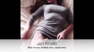 Скачать Клипы Секс Наркотики