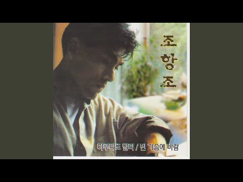 One More Time (한번만 더)
