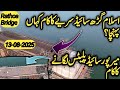 رٹھوعہ ہریام بریج اسلام گڑھ سریے کا کام کہاں پہنچا|| میرپور سائیڈ پلیٹس لگانے کا کام || آج کی اپڈیٹ|