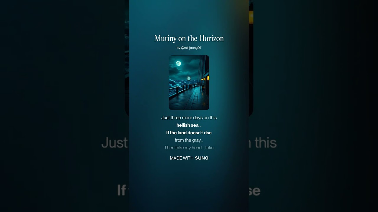 Мятеж на горизонте