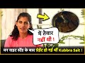 Kubbra Sait Got Pregnant After One Night Stand ! Kubbra Sait Book