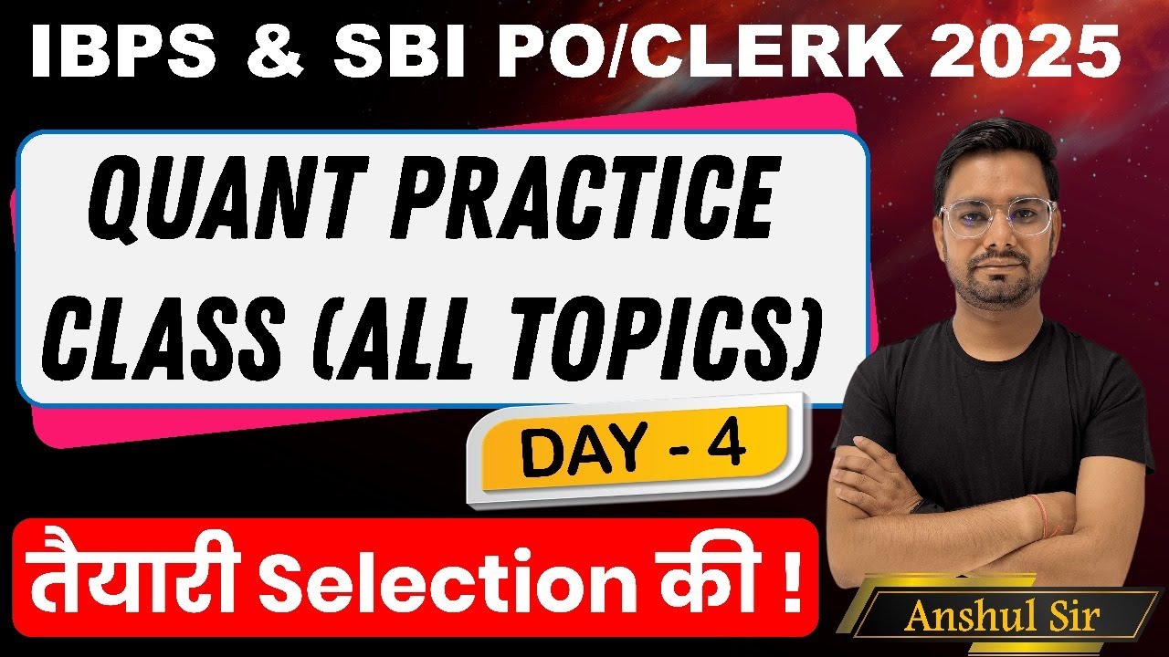 IBPS & SBI PO 2025 Quant Practice Session | Speed Boost Questions for ...