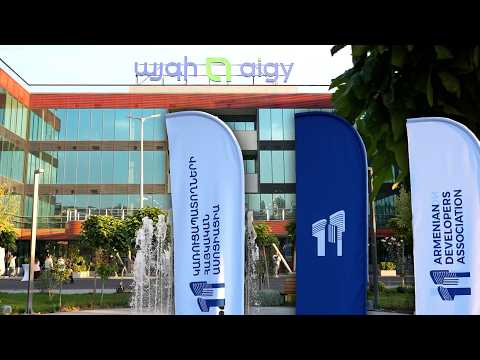 Քաղաքաշինության ներկան և զարգացման հեռանկարները․ Կառուցապատողների հայկական ասոցիացիայի աշխատաժողովը