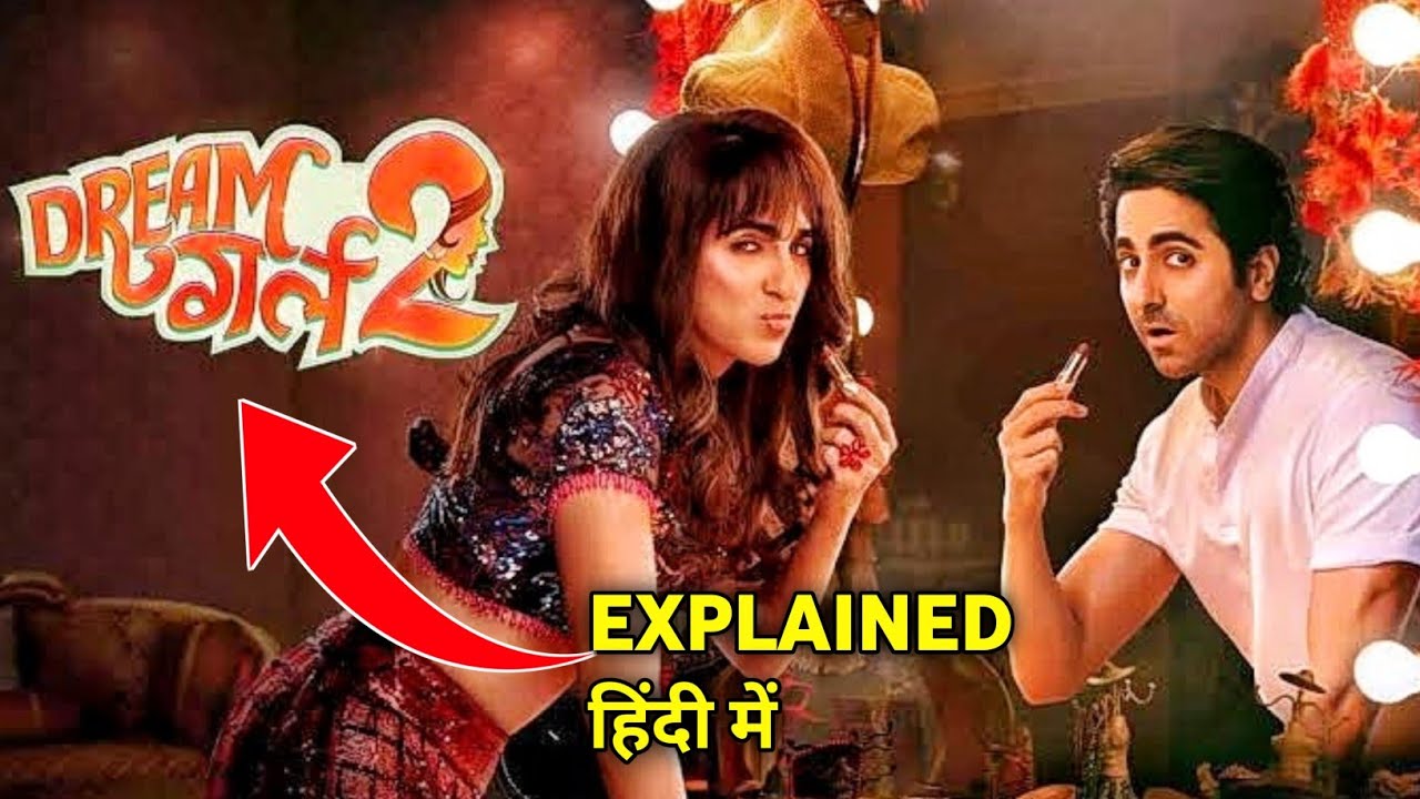 Dream Girl 2 2023 Movie Explained In Hindi || Dream Girl 2 Movie Ending Explained In Hindi ||