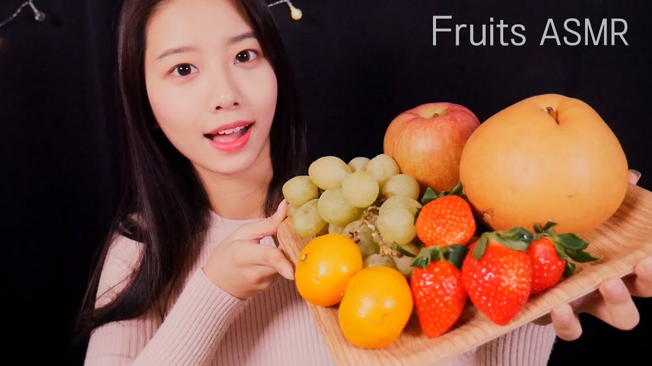 Свежие фрукты едят звуки [ASMR]