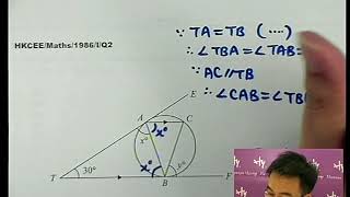 Herman Yeung - CE Maths PP 1986/Syllabus A/I/Q2 (F天書內容)