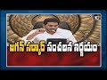 YS Jagan government takes sensational decision on Panchayat Raj Act