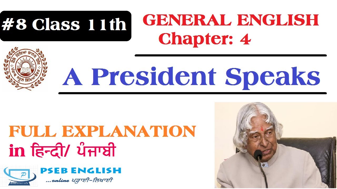 A President Speaks Chapter 4 Class 11 Summary Explained In Punjabi APJ Abdul Kalam Swayam 