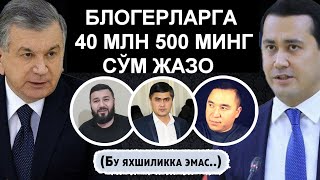 Негатив 293:  Ҳоким қариндошлари солиқлардан озод қилинганми?