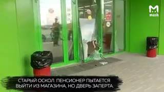 Пенсионер из Старого Оскола тележкой разбил дверь магазина «Пятерочка»
